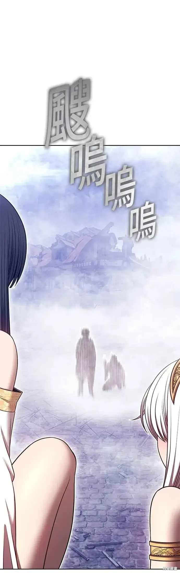 漫画《99强化木棍》第二季 第69话第47张图
