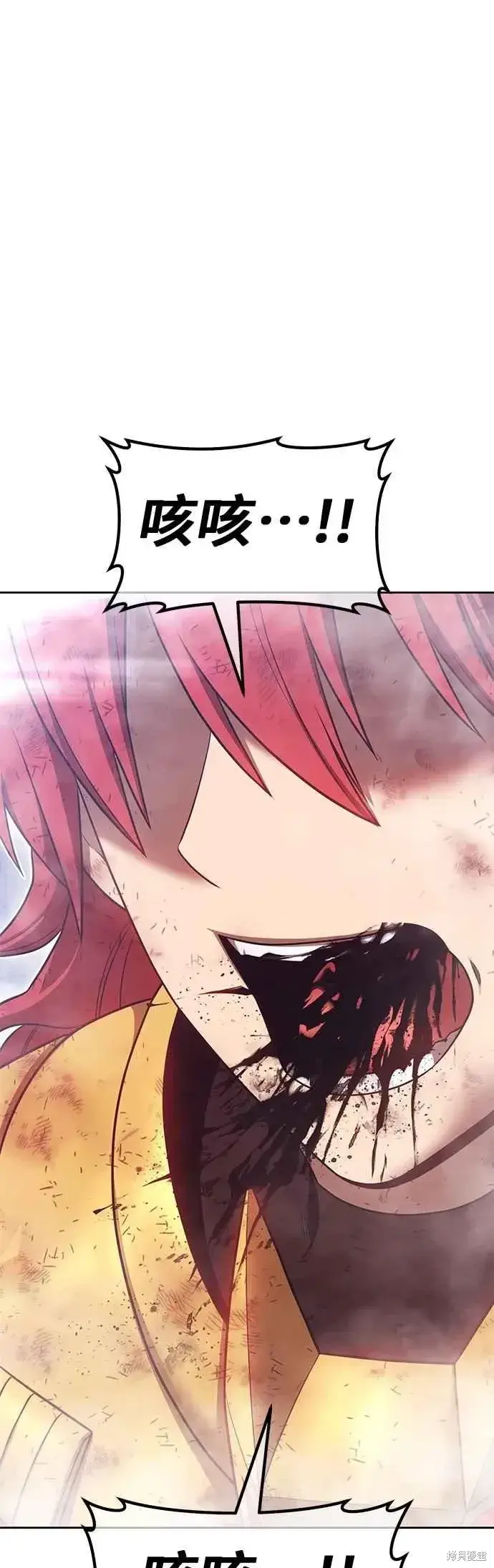 漫画《99强化木棍》第二季 第69话第48张图