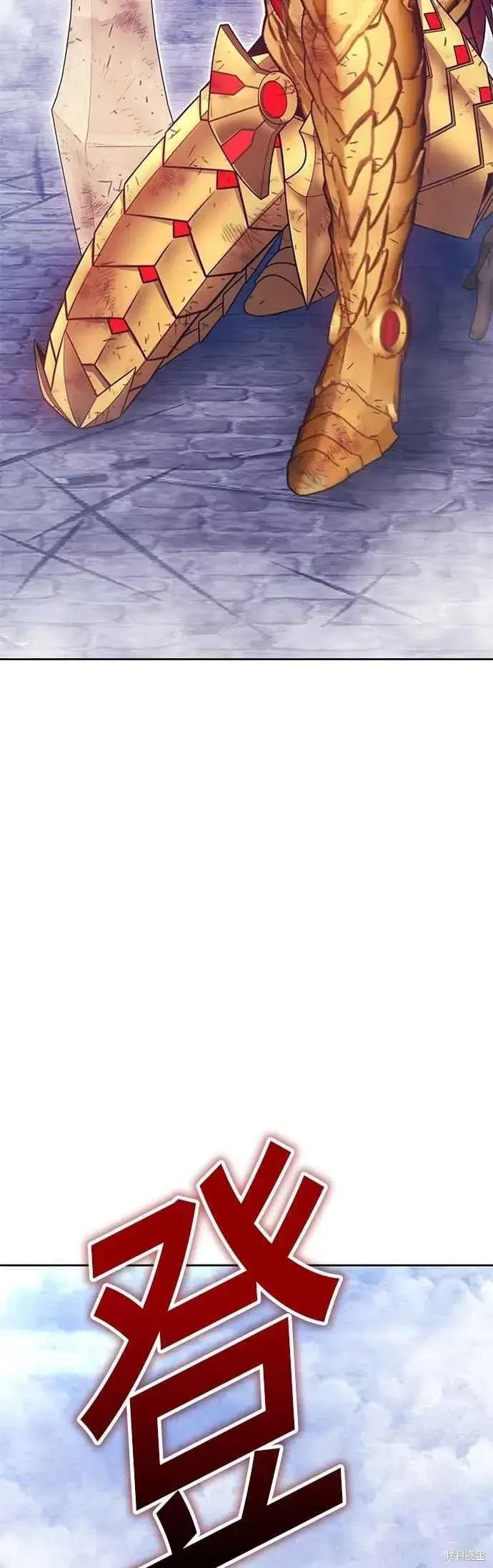 漫画《99强化木棍》第二季 第69话第50张图