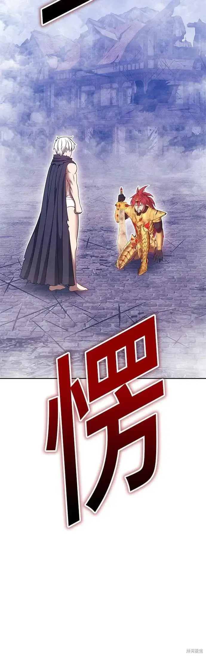 漫画《99强化木棍》第二季 第69话第51张图