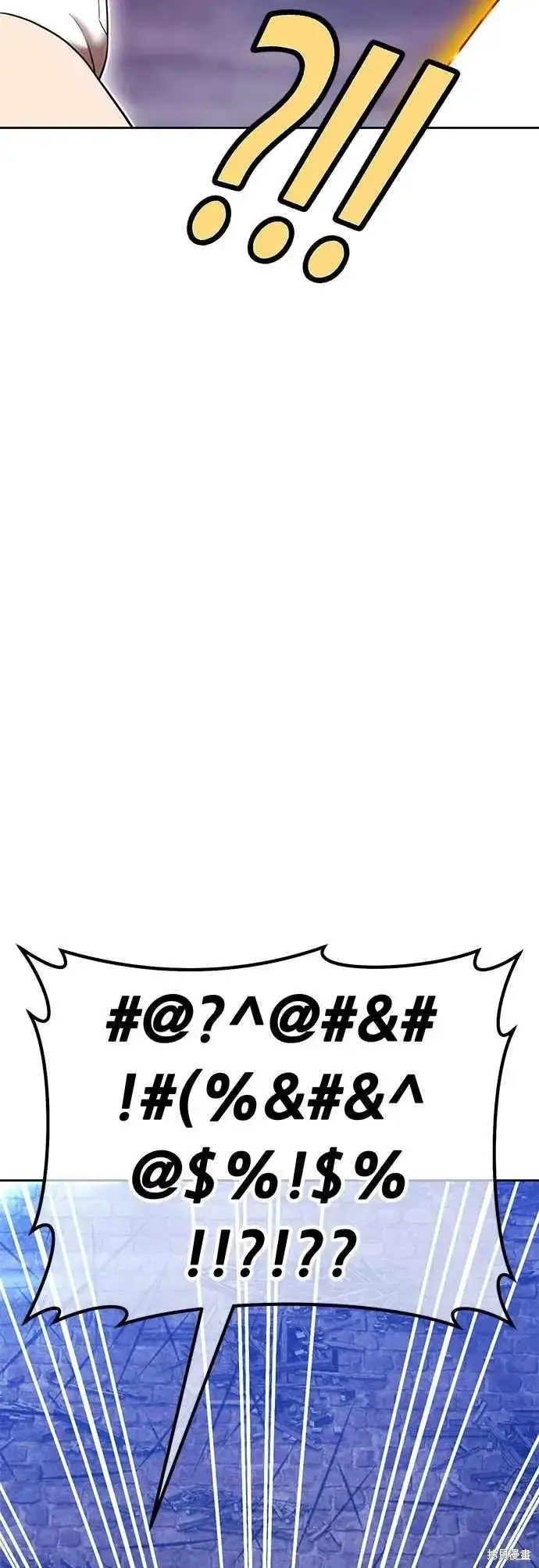 漫画《99强化木棍》第二季 第69话第60张图