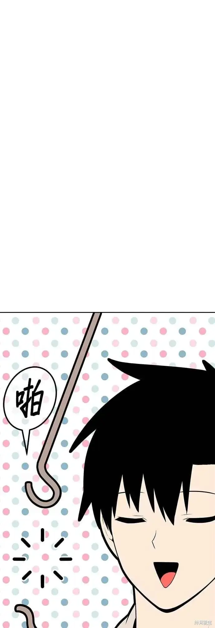 漫画《99强化木棍》第二季 第70话第123张图