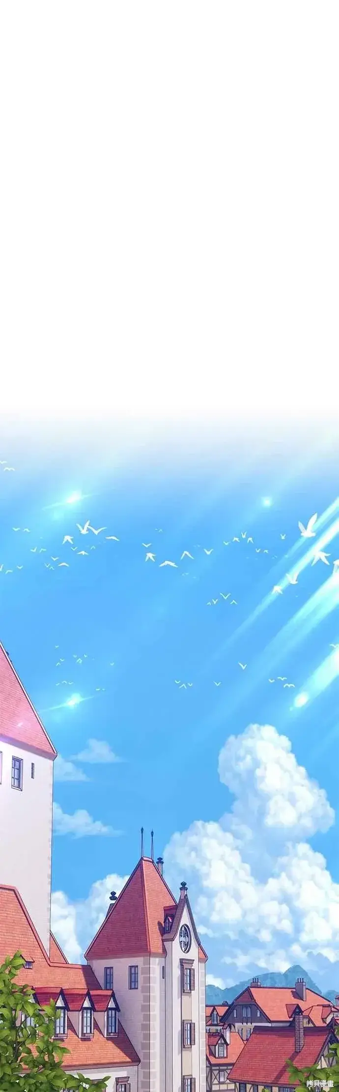 漫画《99强化木棍》第二季 第70话第130张图