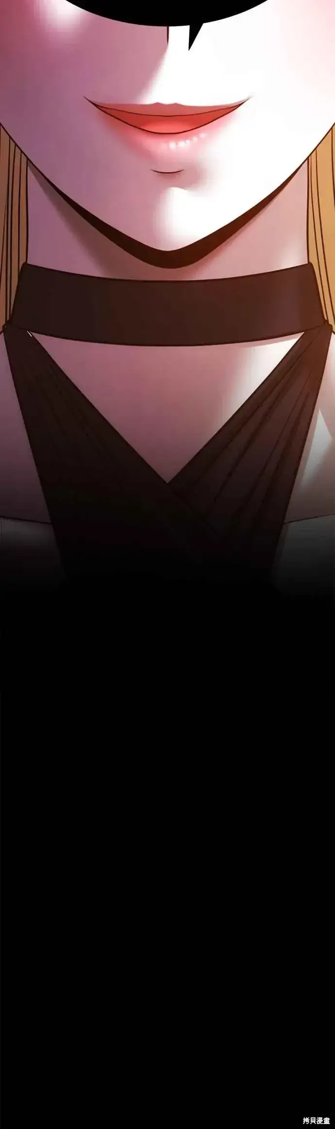 漫画《99强化木棍》第二季 第70话第192张图