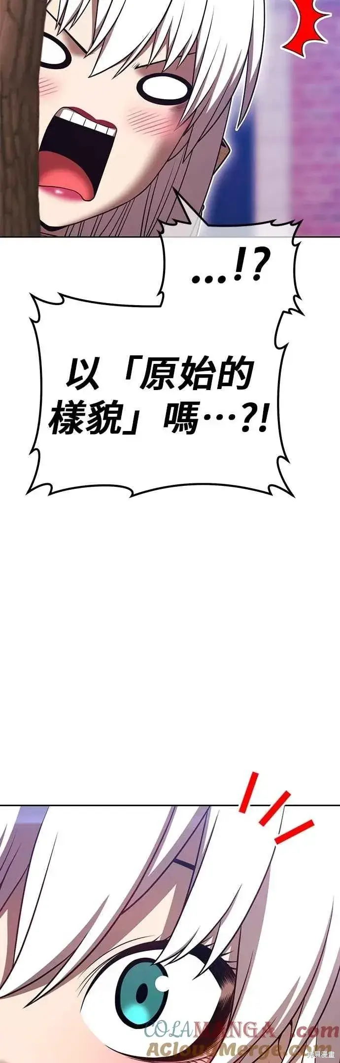 漫画《99强化木棍》第二季 第70话第49张图
