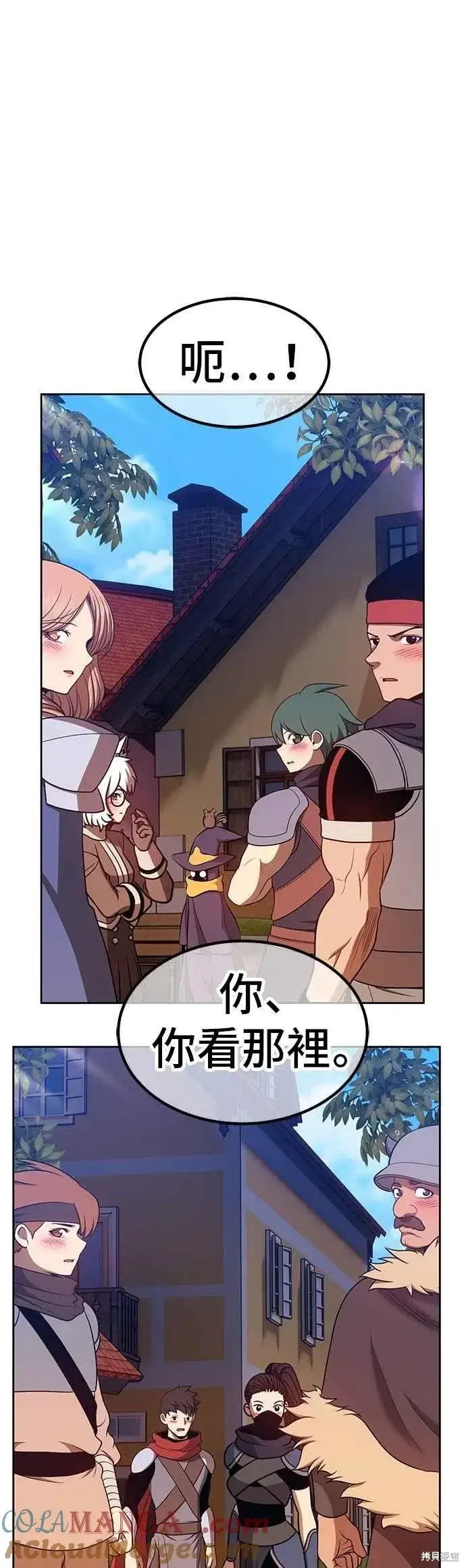 漫画《99强化木棍》第二季 第70话第61张图