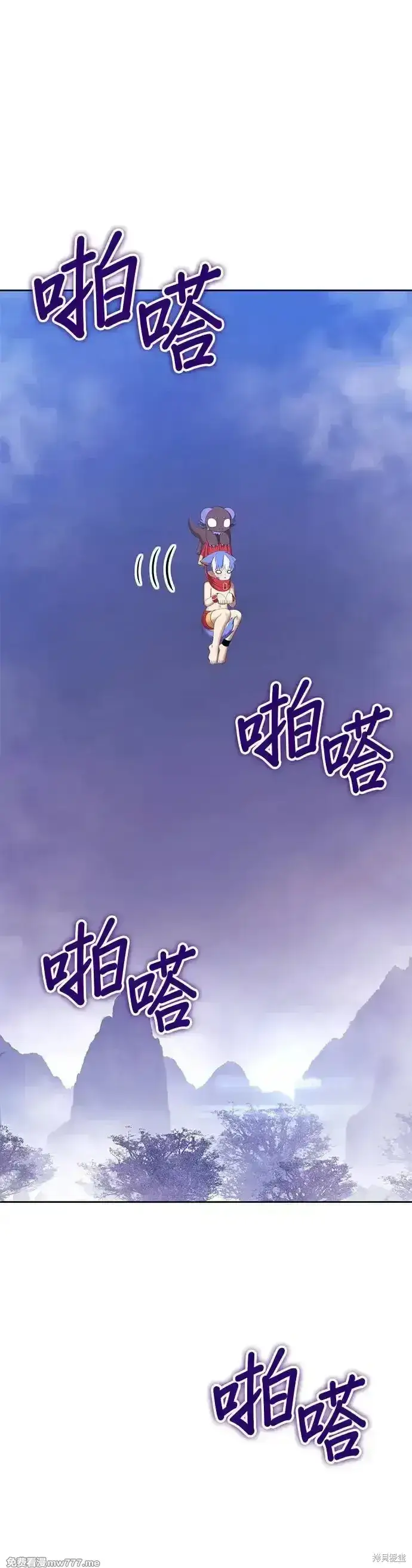漫画《99强化木棍》第二季 第11话第125张图