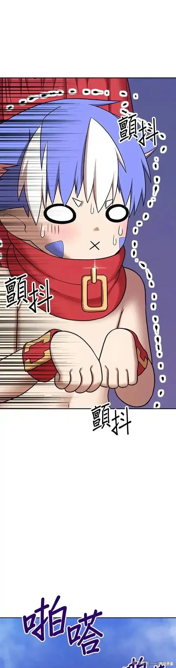 漫画《99强化木棍》第二季 第11话第126张图