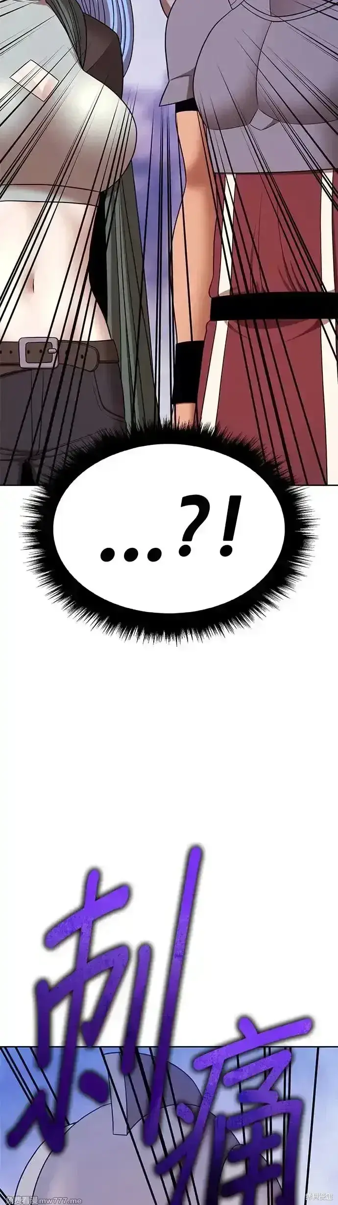 漫画《99强化木棍》第二季 第11话第169张图