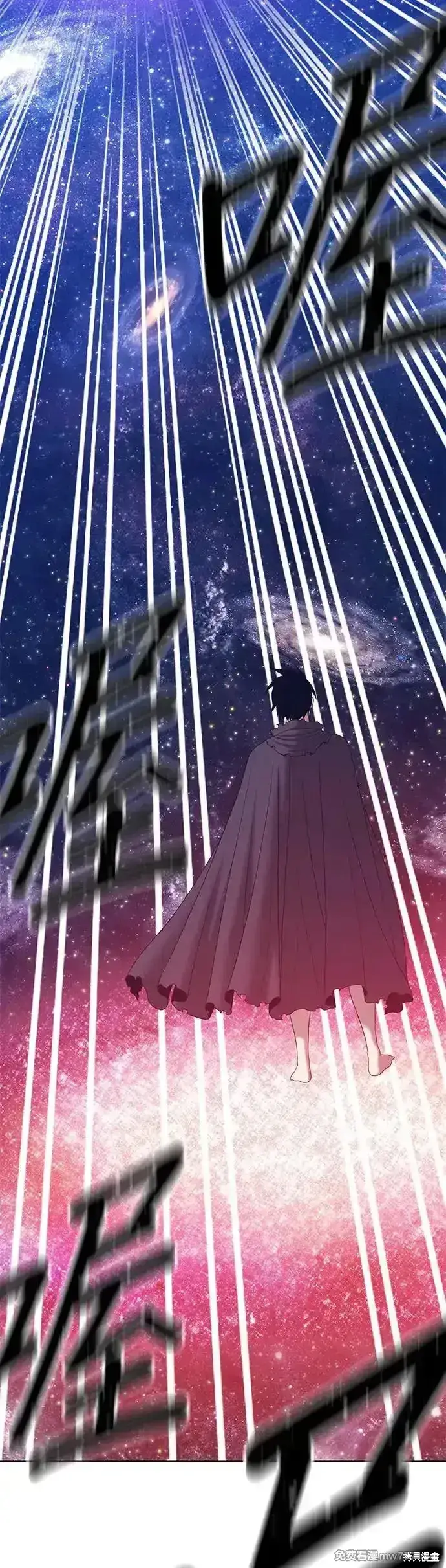 漫画《99强化木棍》第二季 第11话第205张图
