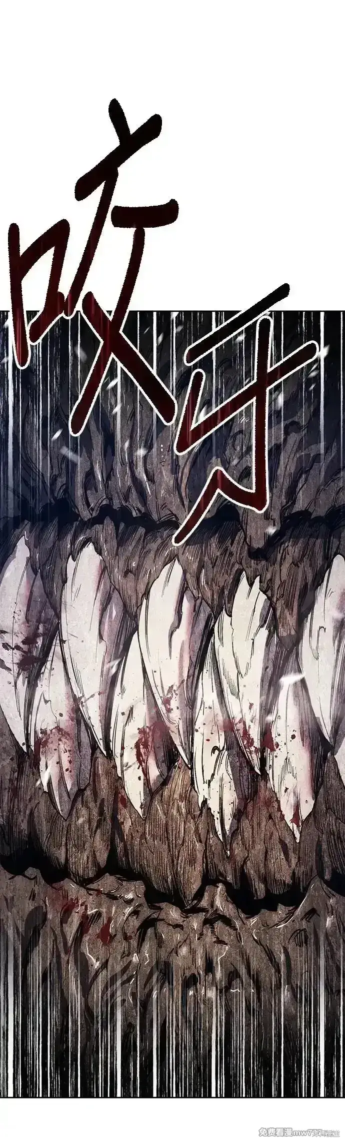 漫画《99强化木棍》第二季 第11话第36张图