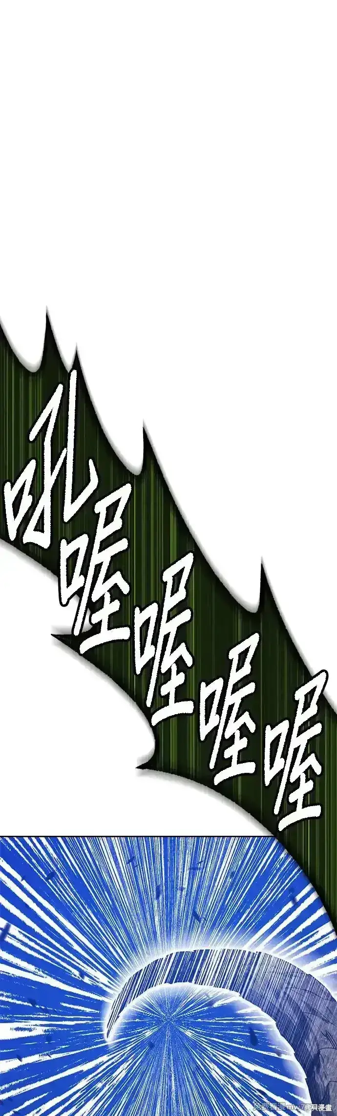 漫画《99强化木棍》第二季 第11话第37张图