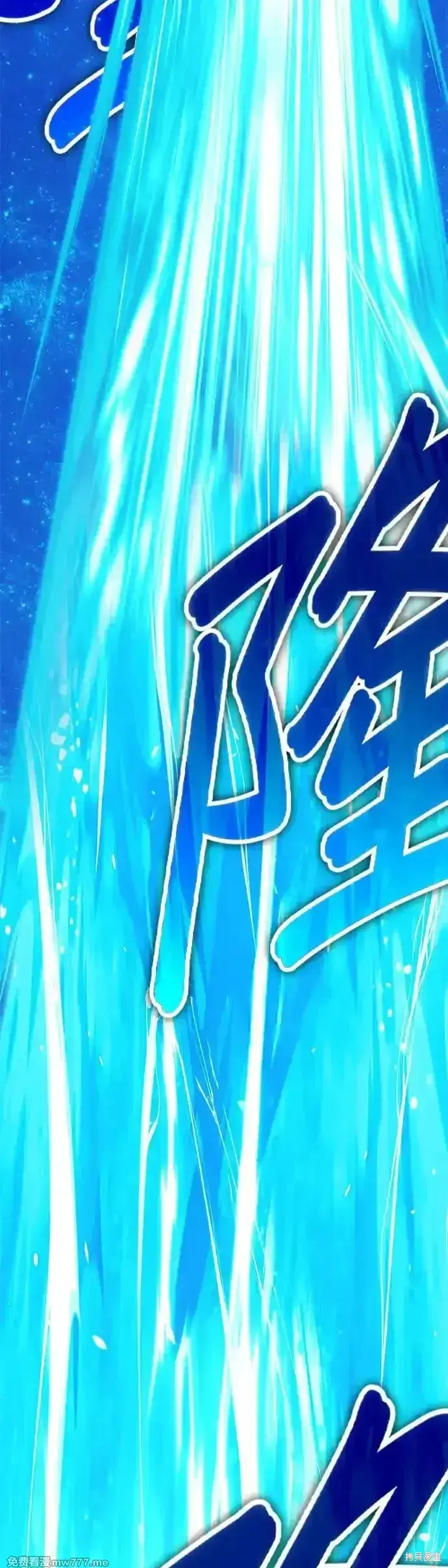 漫画《99强化木棍》第二季 第11话第64张图
