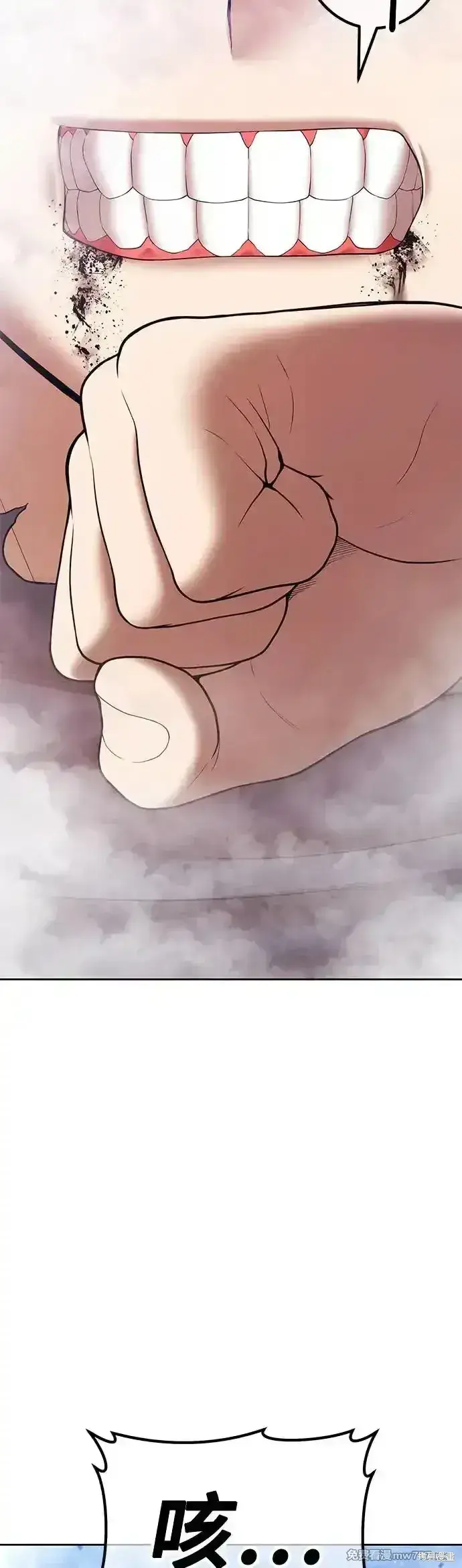 漫画《99强化木棍》第二季 第11话第75张图