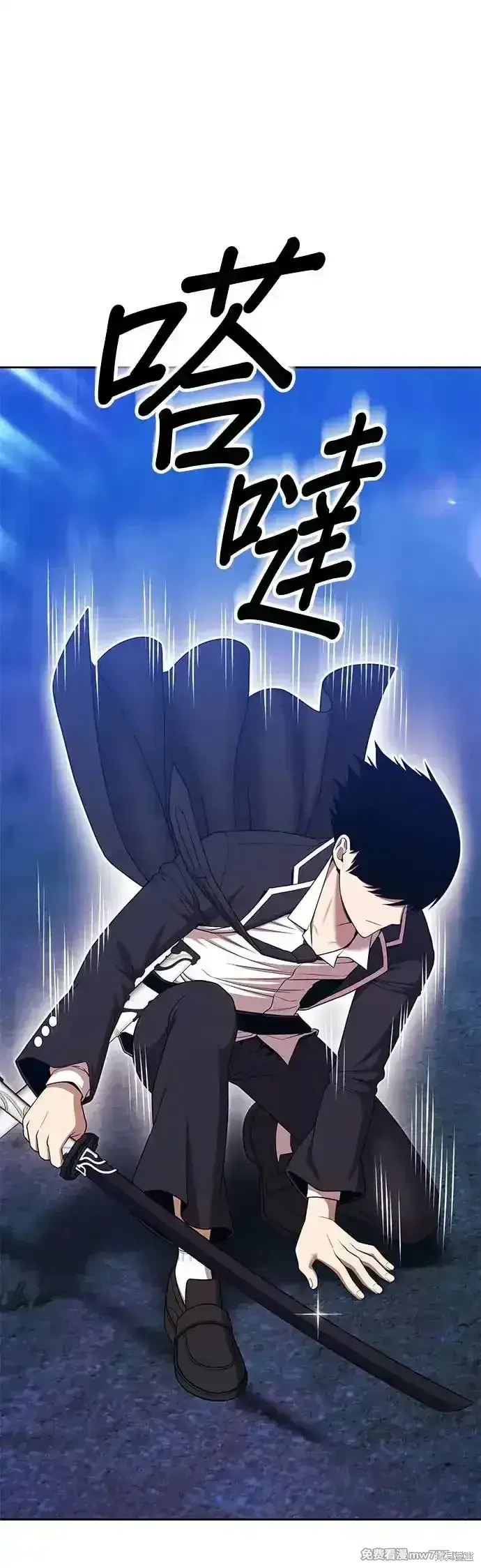 漫画《99强化木棍》第二季 第12话第108张图