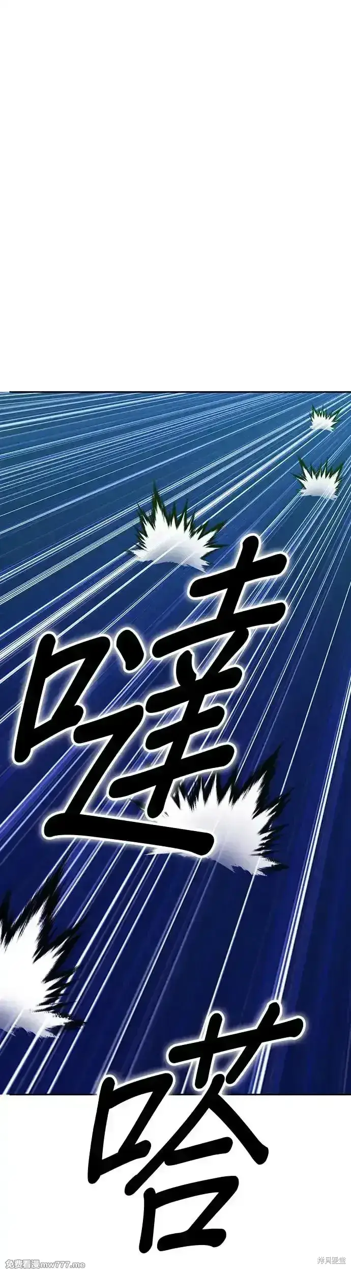 漫画《99强化木棍》第二季 第12话第150张图