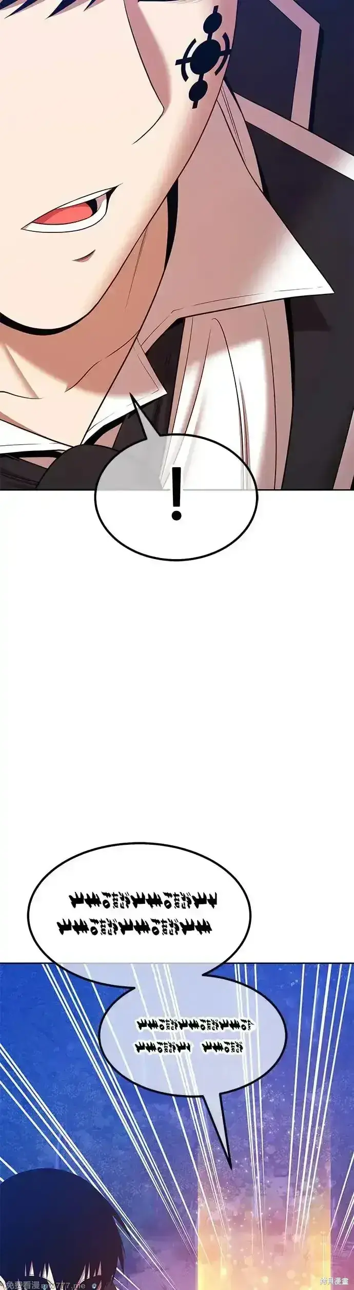 漫画《99强化木棍》第二季 第12话第158张图