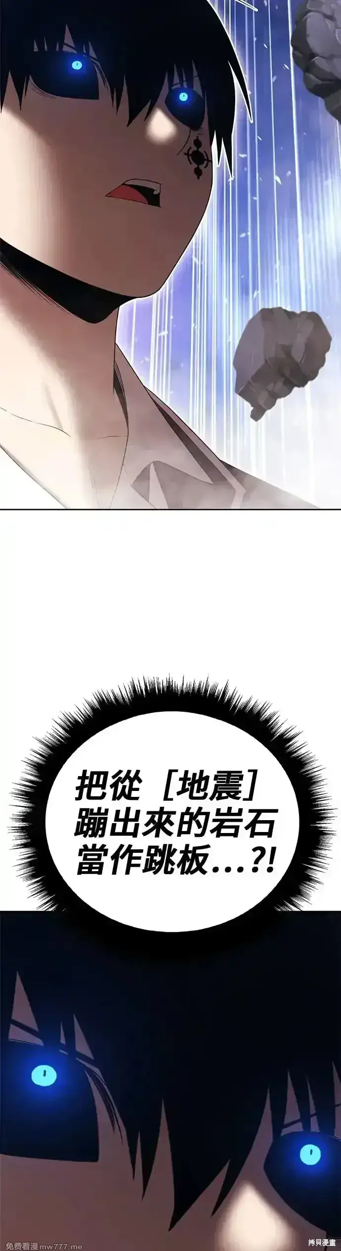 漫画《99强化木棍》第二季 第12话第169张图