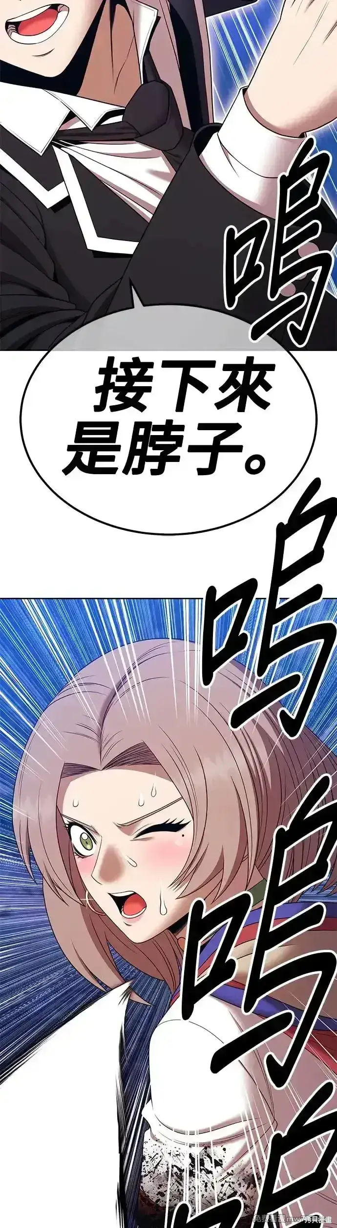 漫画《99强化木棍》第二季 第12话第179张图