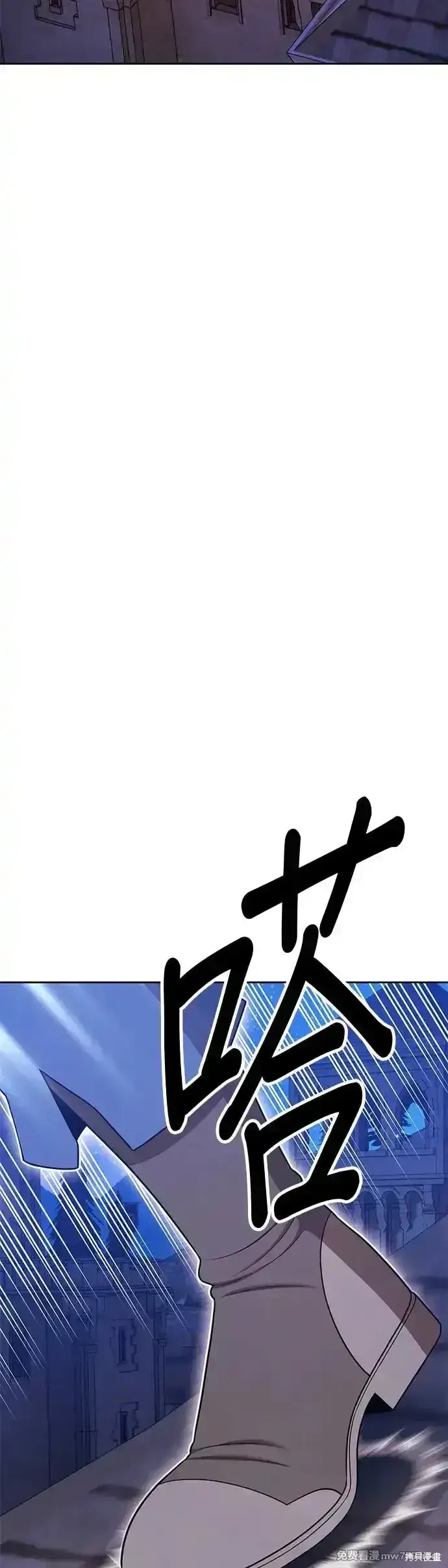 漫画《99强化木棍》第二季 第12话第98张图