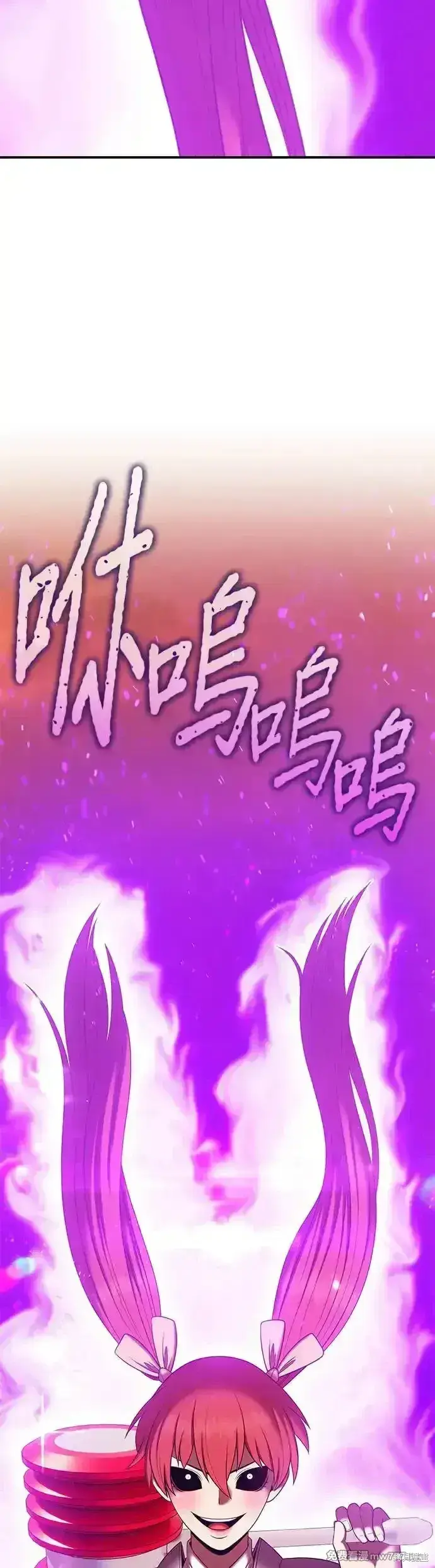 漫画《99强化木棍》第二季 第13话第114张图