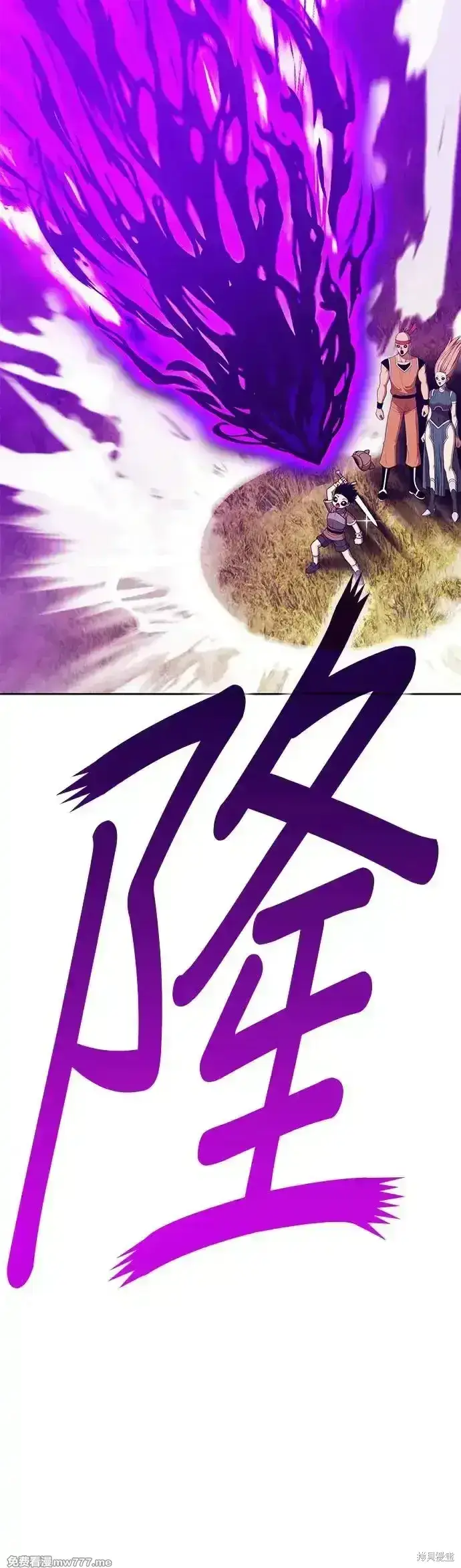 漫画《99强化木棍》第二季 第13话第130张图