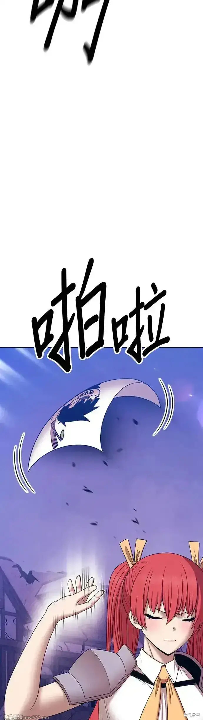 漫画《99强化木棍》第二季 第13话第188张图