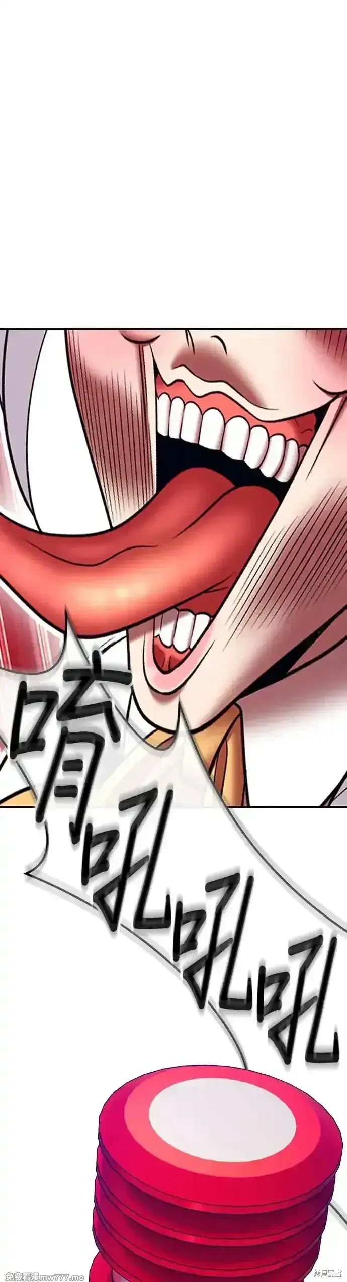 漫画《99强化木棍》第二季 第13话第56张图