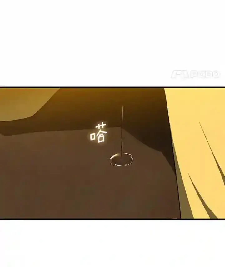漫画《AI神医的诞生》12.温情第35张图