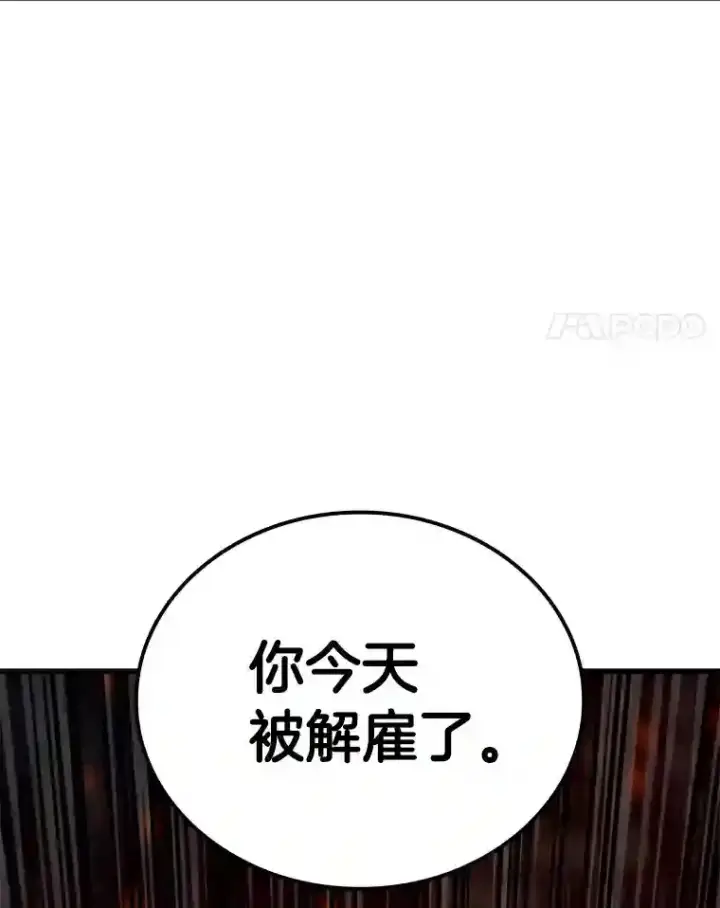 漫画《AI神医的诞生》12.温情第4张图