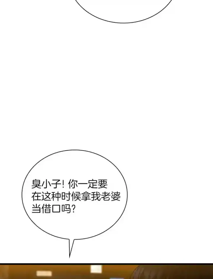 漫画《AI神医的诞生》12.温情第46张图