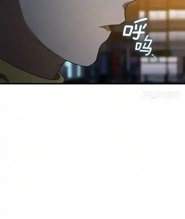 漫画《AI神医的诞生》12.温情第52张图