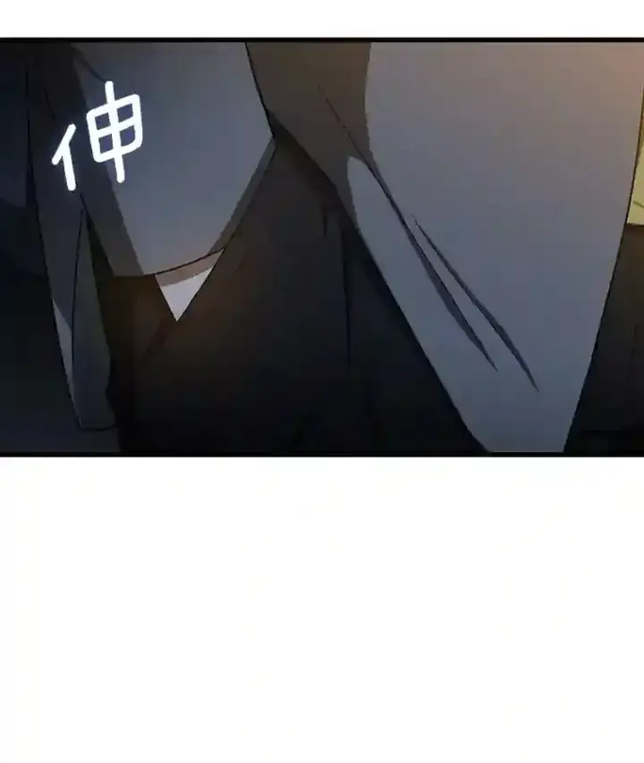 漫画《AI神医的诞生》12.温情第53张图