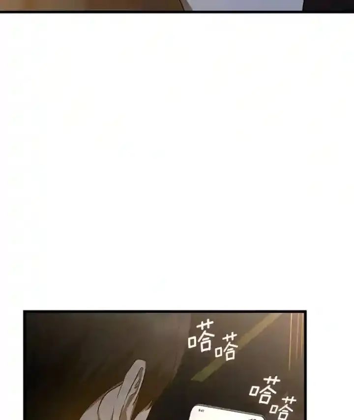 漫画《AI神医的诞生》12.温情第55张图