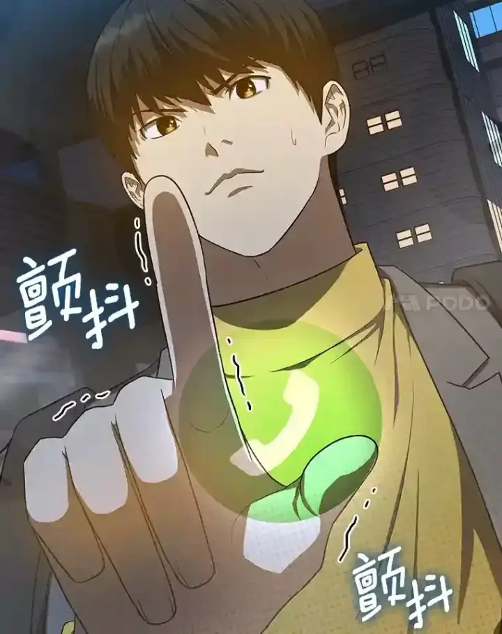 漫画《AI神医的诞生》12.温情第59张图