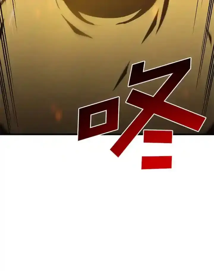 漫画《AI神医的诞生》12.温情第6张图