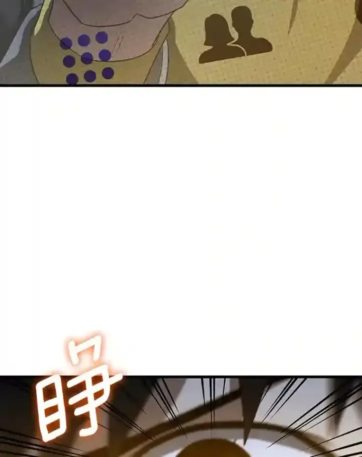 漫画《AI神医的诞生》12.温情第60张图
