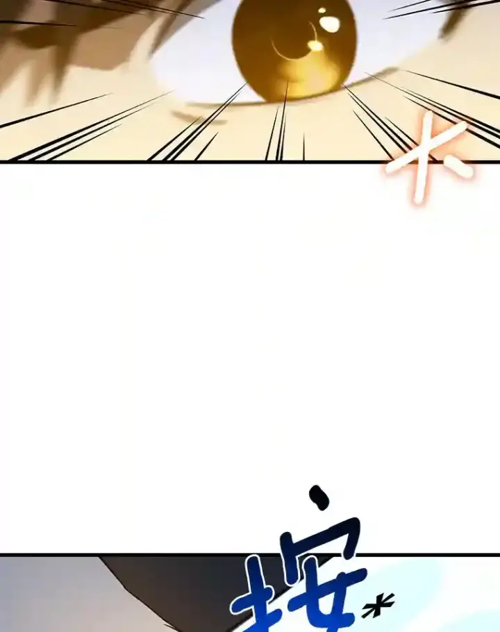 漫画《AI神医的诞生》12.温情第61张图