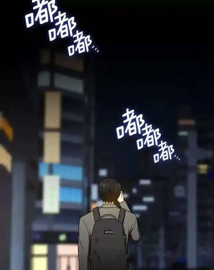 漫画《AI神医的诞生》12.温情第63张图