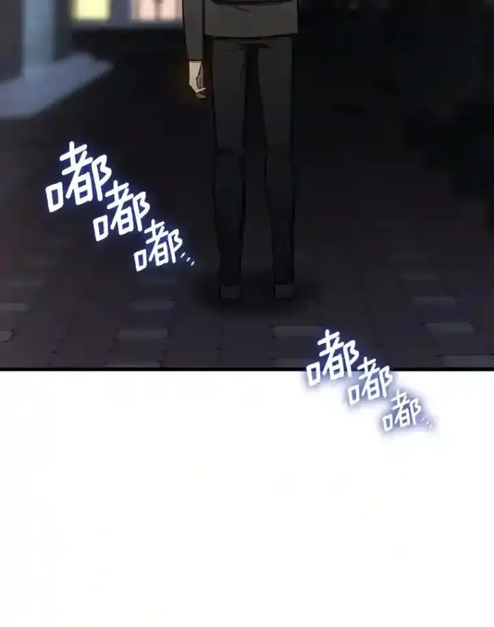 漫画《AI神医的诞生》12.温情第64张图