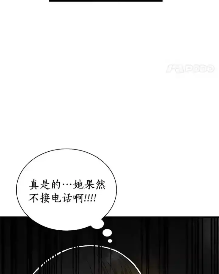 漫画《AI神医的诞生》12.温情第66张图
