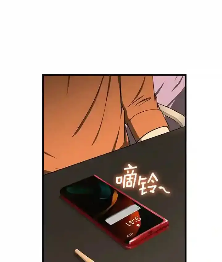 漫画《AI神医的诞生》12.温情第81张图