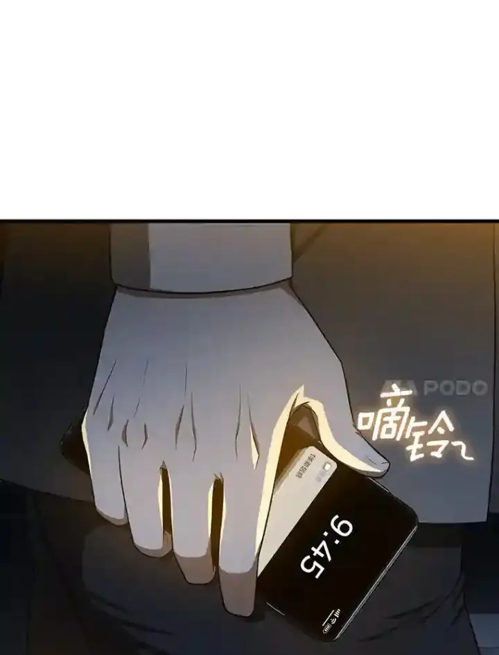 漫画《AI神医的诞生》12.温情第90张图
