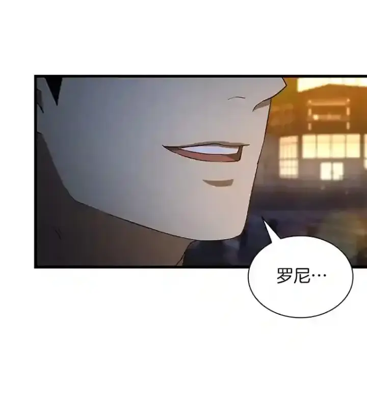 漫画《AI神医的诞生》12.温情第96张图