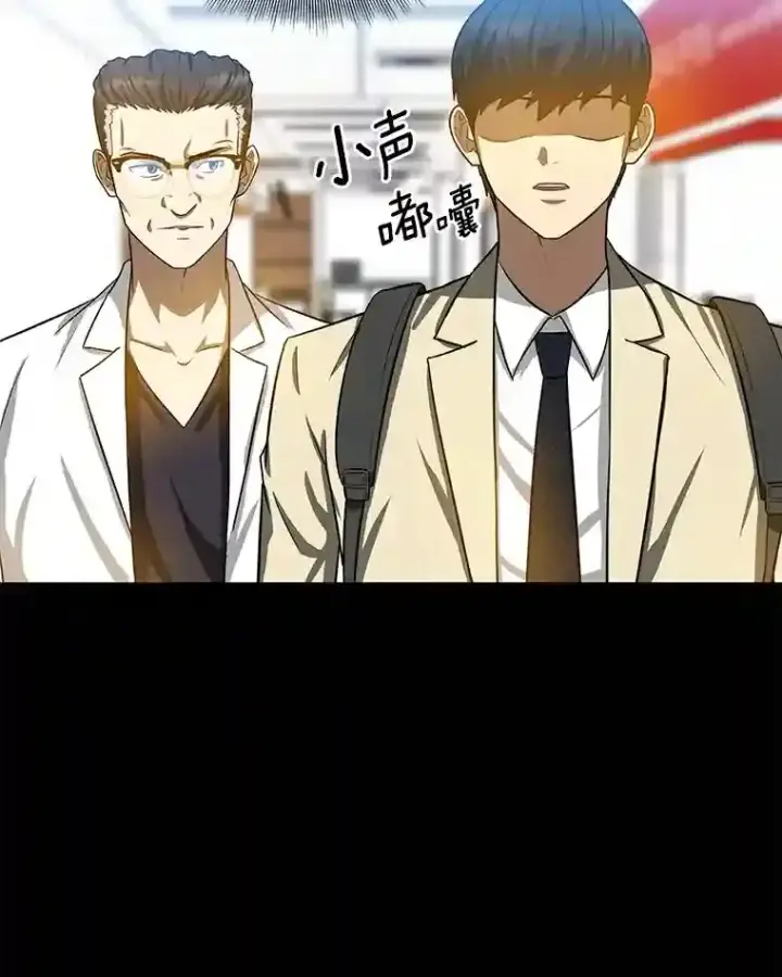 漫画《AI神医的诞生》13.回归第100张图