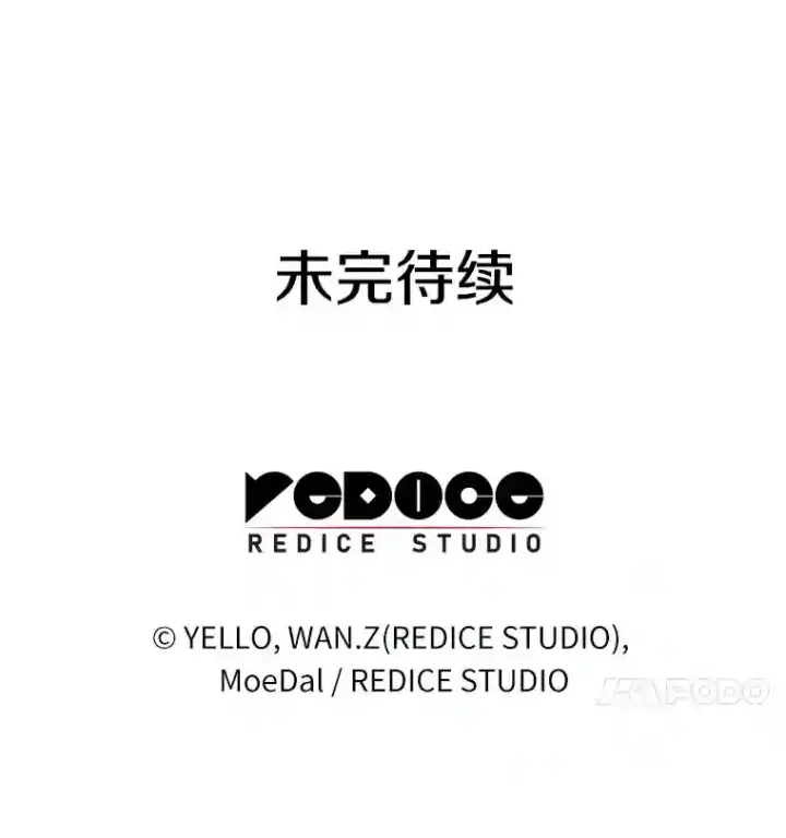 漫画《AI神医的诞生》13.回归第110张图