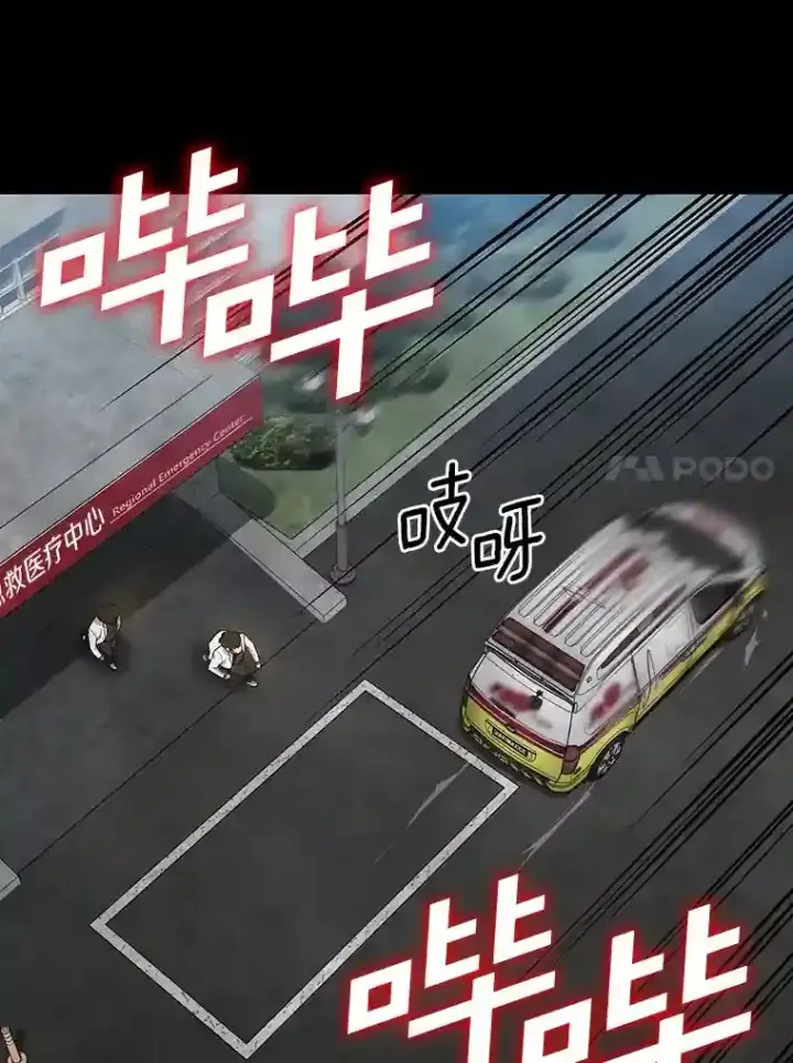 漫画《AI神医的诞生》13.回归第15张图