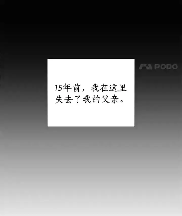 漫画《AI神医的诞生》13.回归第22张图