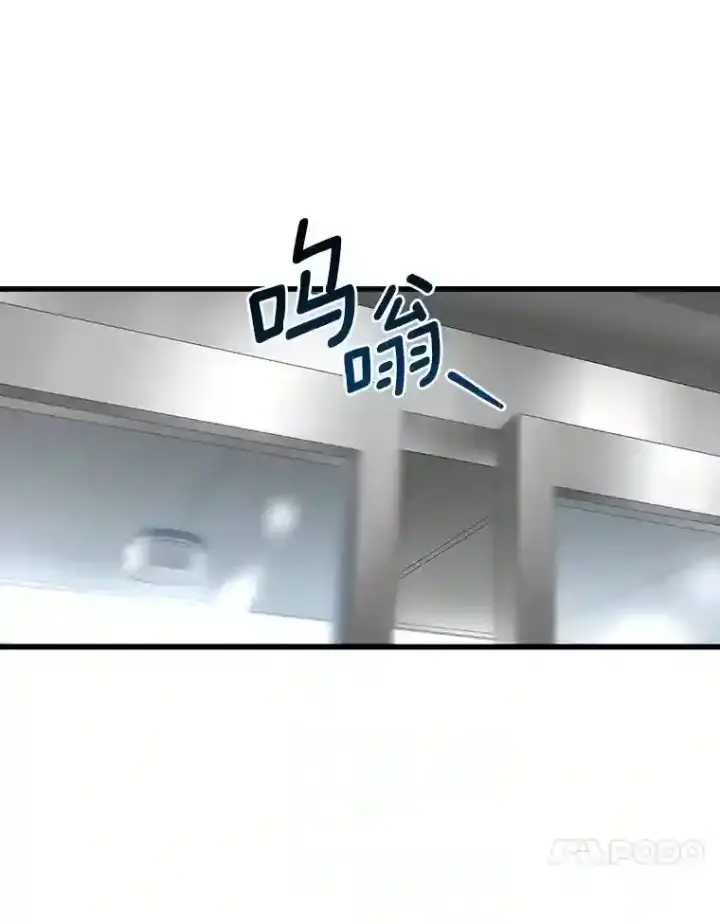 漫画《AI神医的诞生》13.回归第32张图