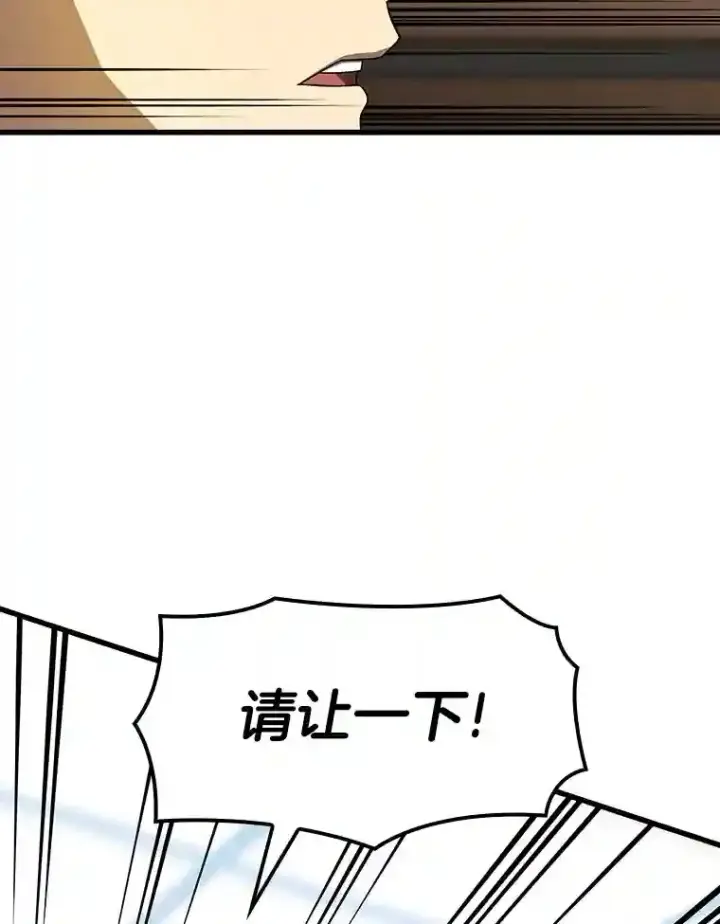 漫画《AI神医的诞生》13.回归第34张图